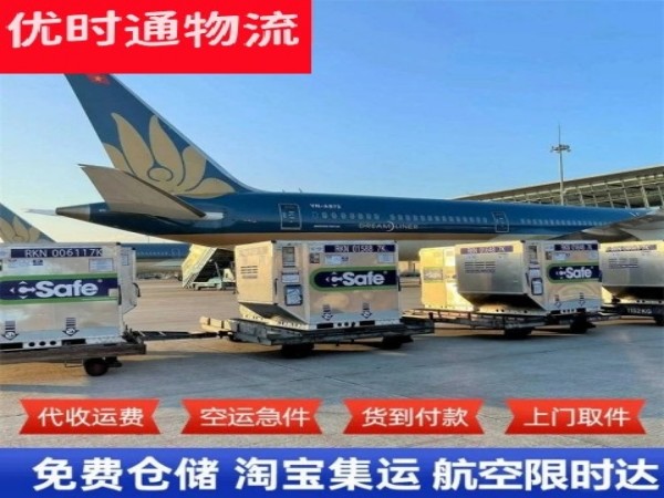松北到太原空运加急专线